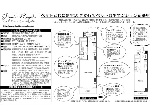 共通広告チラシ